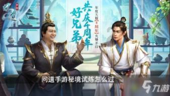 大脚车狂飙赛