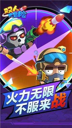 茂密丛林逃生