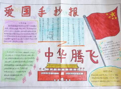拯救胖男孩